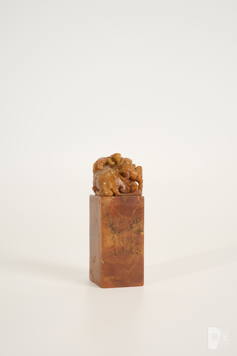 Lot1020 “丁二仲”寿山石印 - 图2